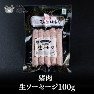 ѥäȥ塼 100g