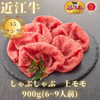 A5󥯶Ṿֿ֤ۤ֡Ⱦ900g6~9
