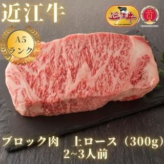 A5󥯶Ṿۥ֥å300g2~3