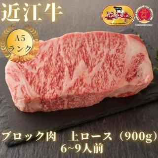 A5󥯶Ṿۥ֥å900g6~9
