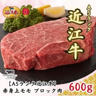 公式通販】近江牛専門店カワニシ｜滋賀よりA5ランクの近江牛を
