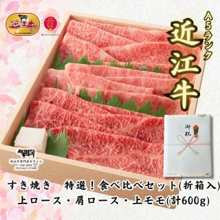 A5ランク近江牛】ブロック肉 極上ヒレ（600g）4~6人前 - 【公式通販】近江牛専門店カワニシ｜滋賀よりA5ランクの近江牛を全国配送