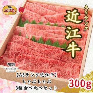 A5󥯶Ṿ֤ۤ֡٥åȡ300gˡȢˡʾֿȾ