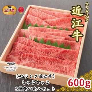公式通販】近江牛専門店カワニシ｜滋賀よりA5ランクの近江牛を