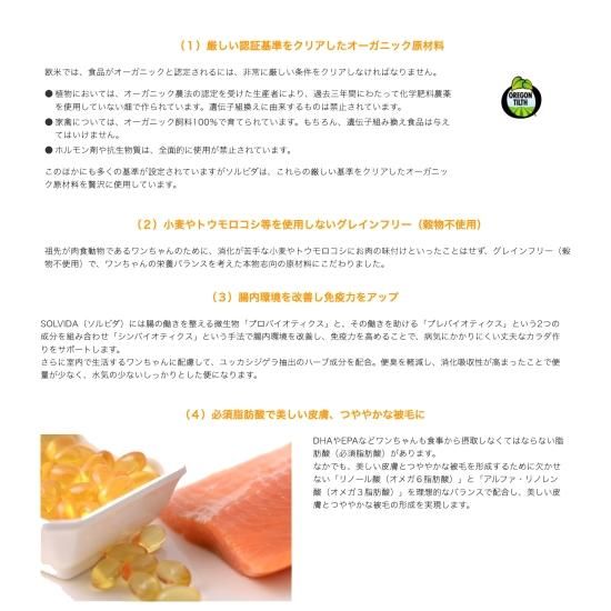 ソルビダ グレインフリー ターキー 室内飼育全年齢対応 1.8kg