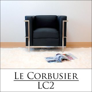 ル・コルビジェ - デザイン家具オンライン本店