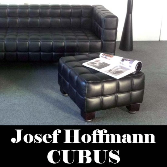 送料無料】ヨーゼフ・ホフマン（Josef Hoffmann） CUBUS オットマン