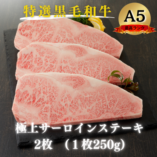 黒毛和牛 宮城県産 仙台牛肩ロース 「最上級部分」塊肉 2400g - 食品