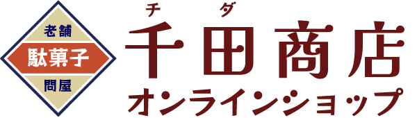 千田商店｜駄菓子・小物玩具の老舗問屋