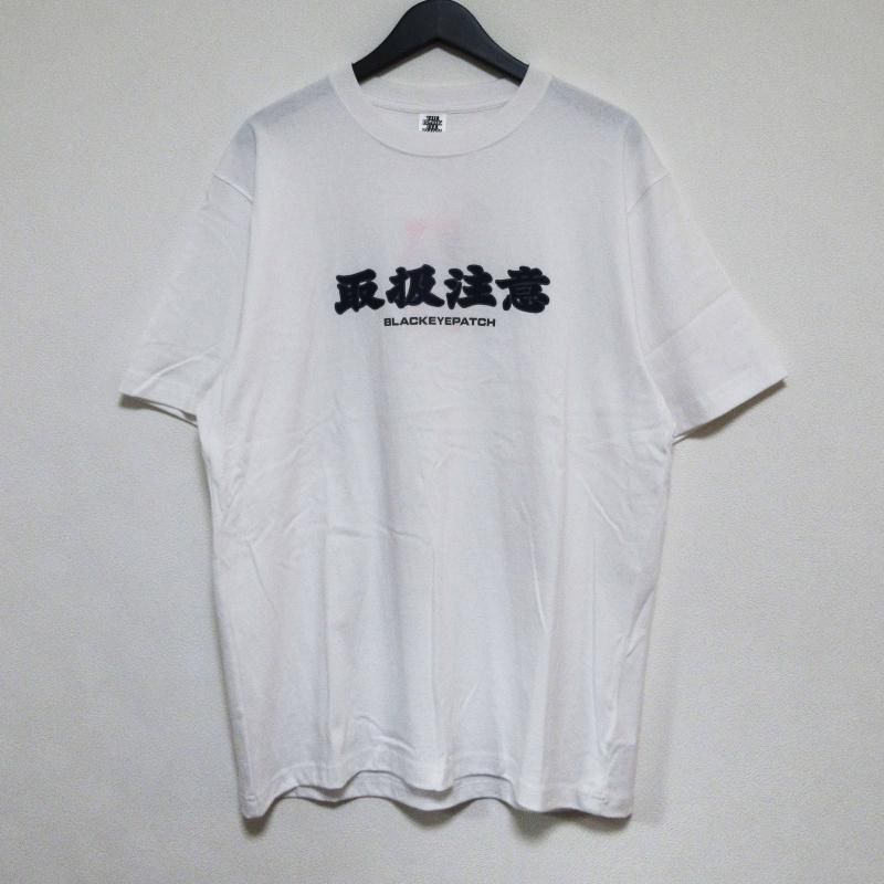THE BLACK EYE PATCH HANDLE WITH CARE CREW TEE