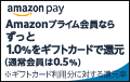 amazon Pay
