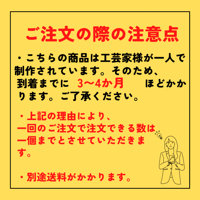 井川メンパ 小判型 大 - INTERSECTION[高校生が伝統工芸品支援]