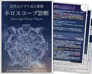 <img class='new_mark_img1' src='https://img.shop-pro.jp/img/new/icons41.gif' style='border:none;display:inline;margin:0px;padding:0px;width:auto;' />��LINE�ɼԸ���۸��奨���ץȼ��ۥ��������׿���PDF���ڴ��ָ���ץ������å��ꤤ��ŵ�դ���