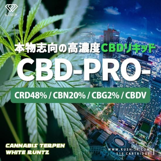 CNPOrangeBud 1ml最高品質 CRDP CRDH03 Amazon | 超高濃度 リキッド CRDP 新原料 1ml 原液 カウチロック