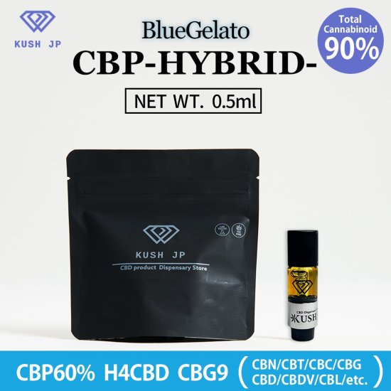 CBP-HYBRID- (Blue Gelato：0.5ml) - Kush JP