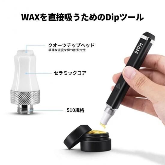 新基準対応】【WAXスターターSET】CBN WAX + HANI【KUSH JP
