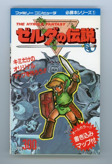 2022SUMMER/AUTUMN新作 ミリオン出版 ゴン！ GON! 1995年〜1998年 39冊