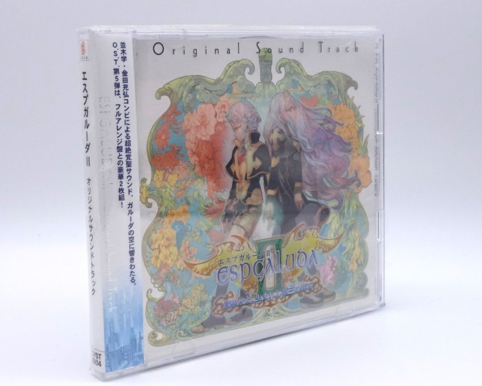 ポポロクロイス牧場物語オリジナルサウンドトラックサントラ CD