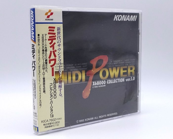 コナミ MIDI POWER PRO 7枚セット 春バーゲン特別送料無料！ 本・音楽