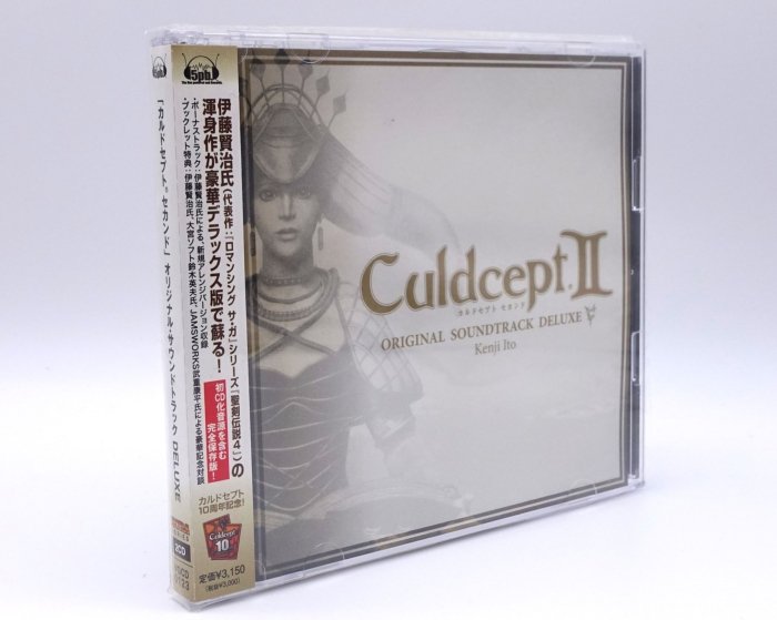 カルドセプト セカンド オリジナル・サウンドトラック DELUXE / 伊藤 