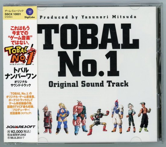 新品未開封】トバルナンバーワン オリジナルサウンドトラック cd 72h