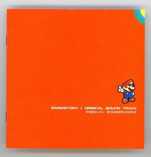 ☆新品未開封 CD マリオストーリー オリジナルサウンドトラック-