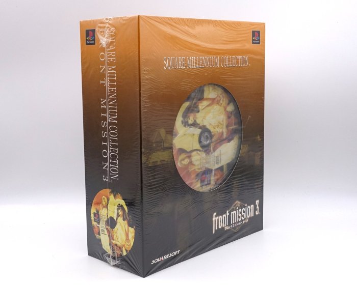 ソフト未開封 PS スクウェア ミレニアム コレクション フロントミッション3
