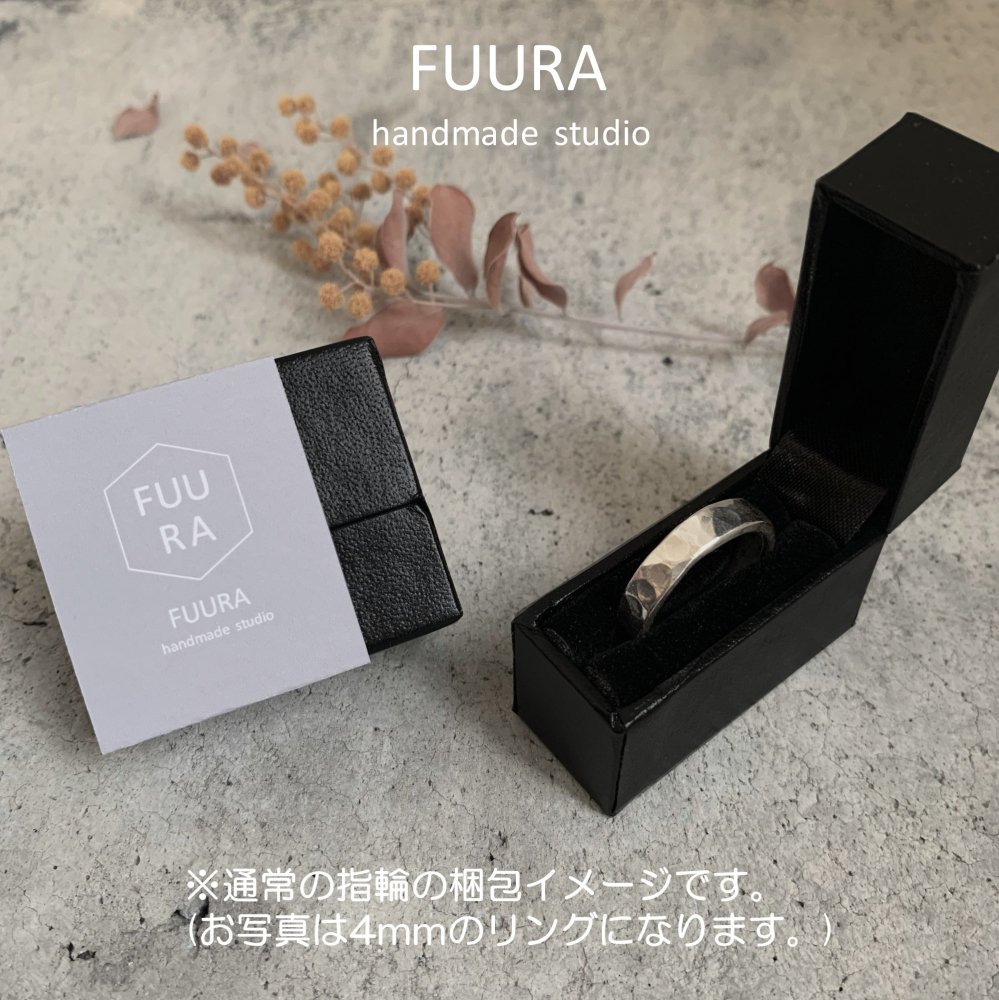 silver ring 7mm mat / シルバーリング 7mm マット - FUURA