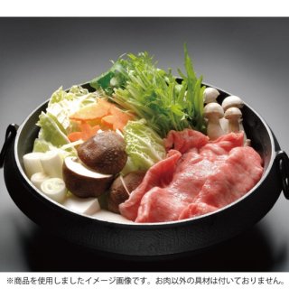 神戸ビーフすき焼き（カタロース）200g×2 【送料込み】 