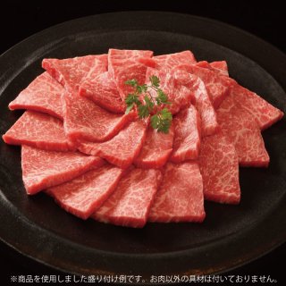 神戸ビーフ焼肉（モモ）200g×2 【送料込み】 