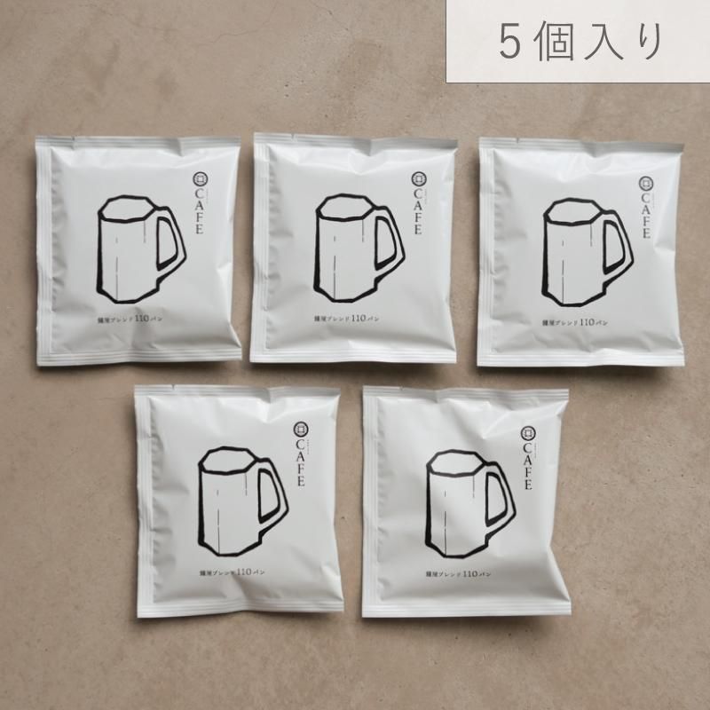 超激安！コーヒー　ドリックパックセット　市場価格のほぼ半額！ ShinCa22 お試しドリップパックセット（5個入） | KAIKOU22