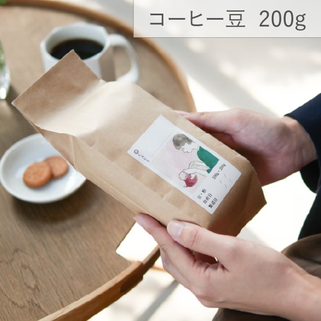 コーヒー豆 200g 錢屋カフヱー ※送料込み