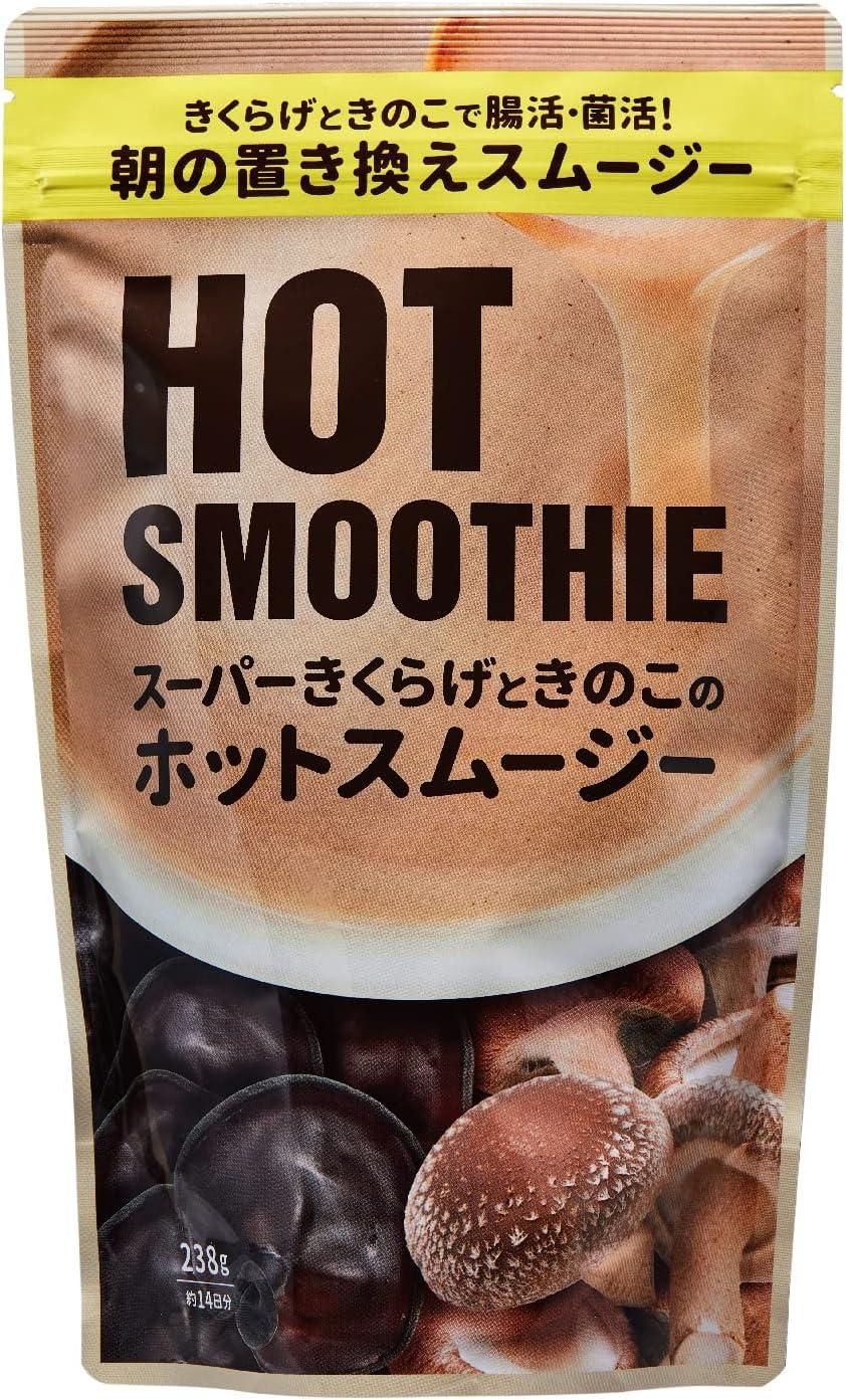 送料全国一律700円】スーパーきくらげときのこのホット