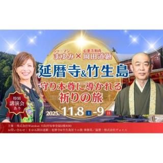 ĥ䡡2025.11.0809( 㡼ޥޤߡ߿ڻ¾ ƻ  ºƳ뵧ιڼšңף