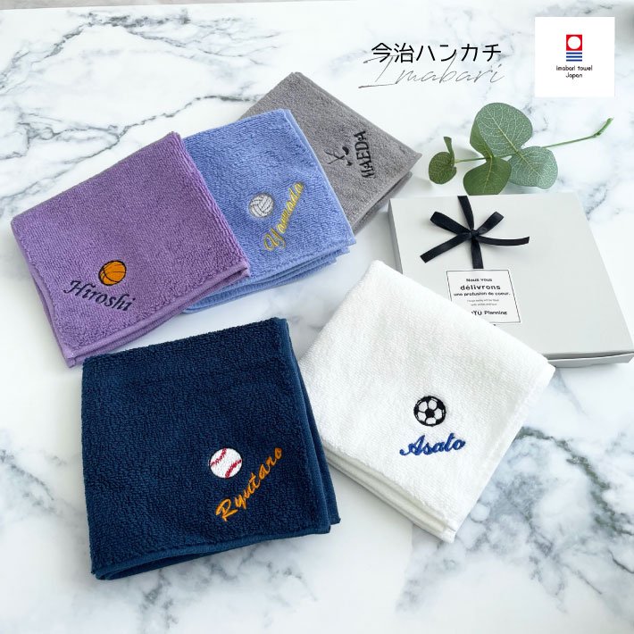 名入れ 無料 刺繍 】今治タオルハンカチ 【スポーツ】（オリム 今治