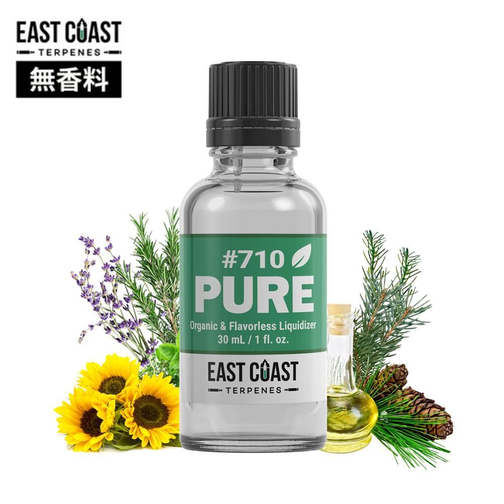 East Coast Terpenes「#710 Pure」 セブンテンピュア 無香料