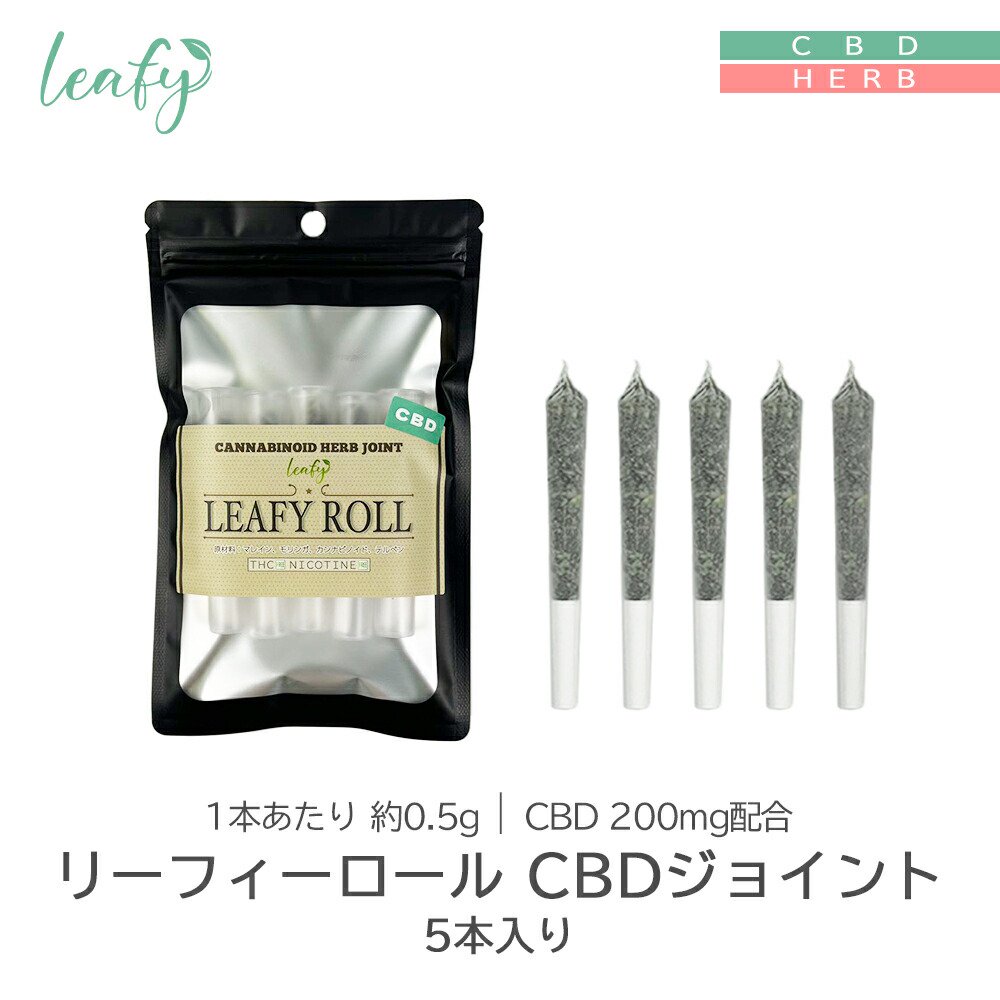 CBDジョイント「Leafy Roll CBD」OG Kushフレーバー 5本セット CBD 200mg配合ジョイント - BAYSIDE GLOBAL