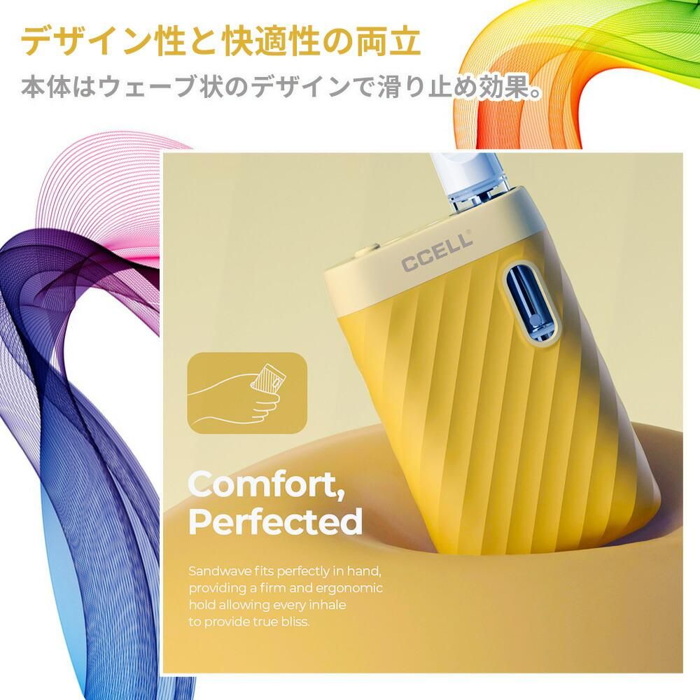 CCELL「Sandwave」400mAh バッテリー 510ステルス シーセル
