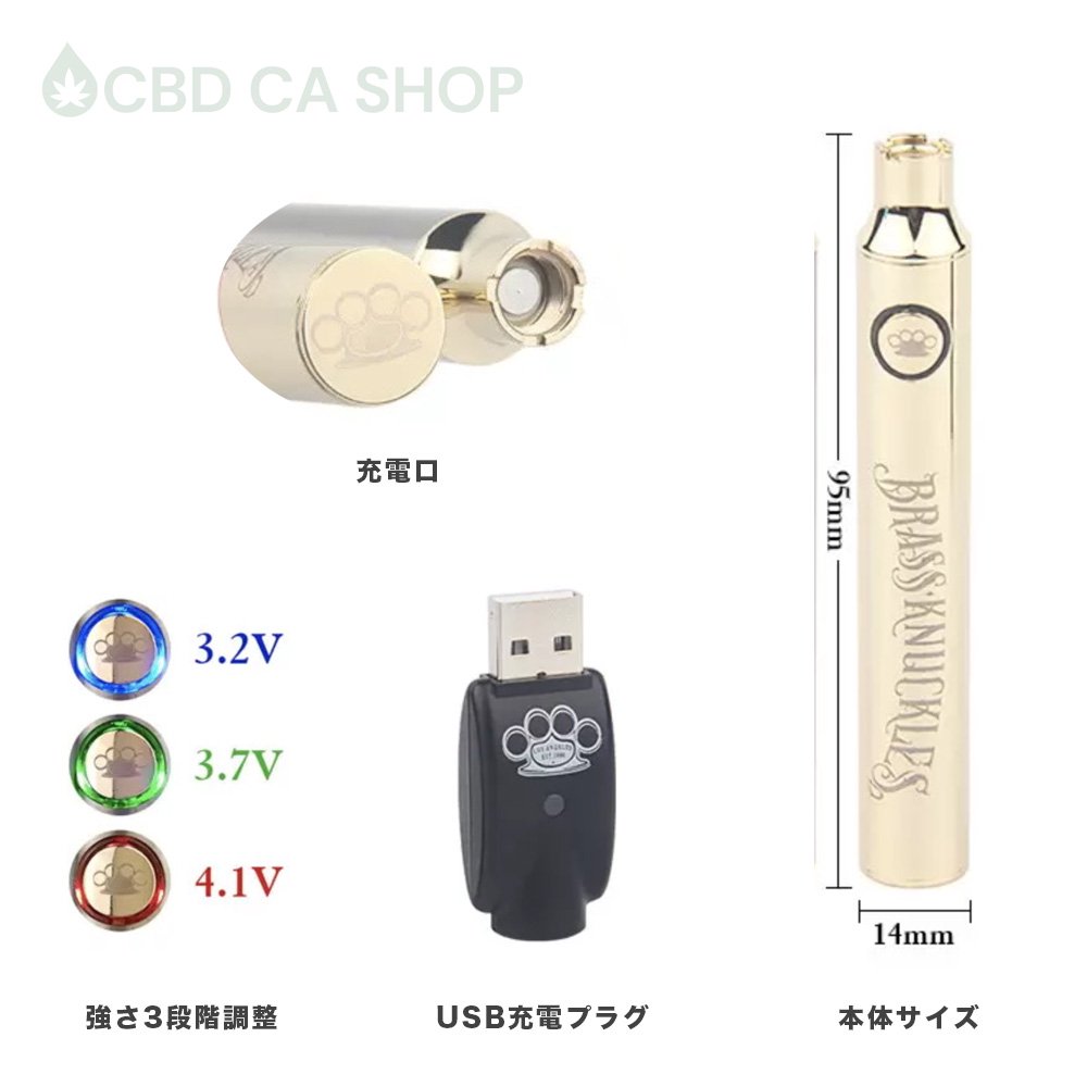 Brass Knuckles 900mAh バッテリー 510スレッド - タバコグッズ