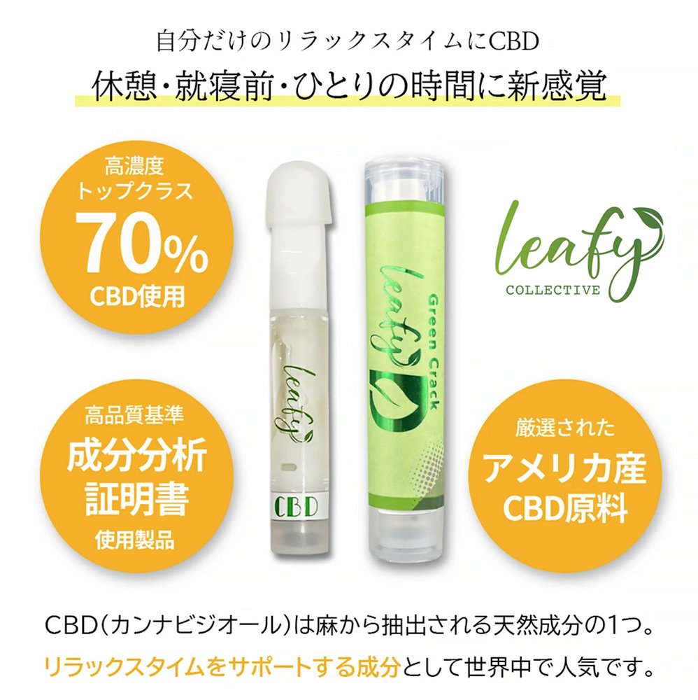 ⚫︎191 THCH13% 1ml THCH CRD70% 高濃度 リキッド - リラクゼーション