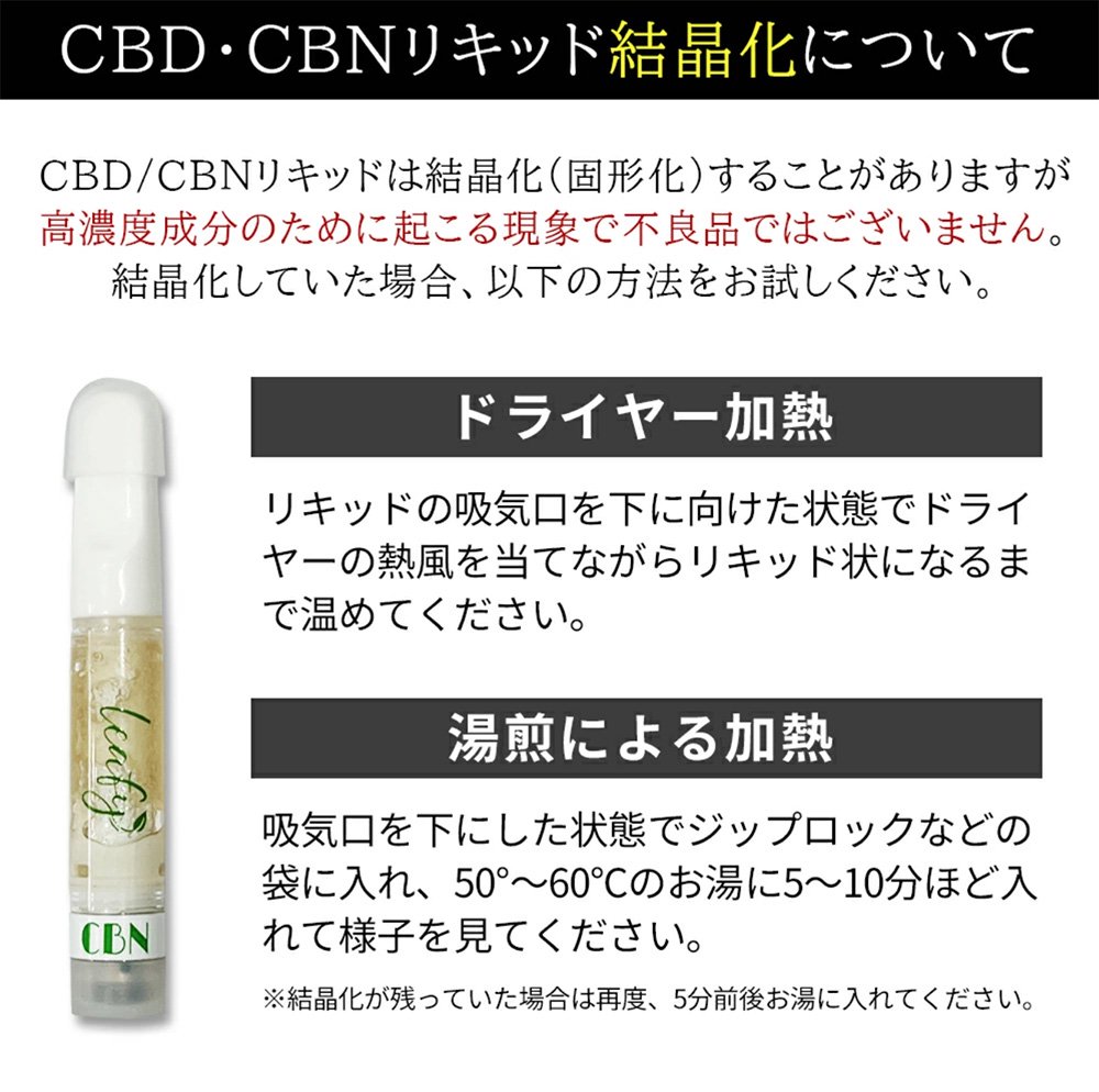 Leafy CBD リキッド カートリッジ 1ml 1.0ml 高濃度CBD 700mg配合(70