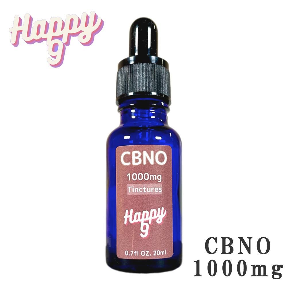 2種セット CBD・CBNオイル 10ml Yin Yang Diagram 2種セット CBD・CBNオイル 10ml Yin Yang Diagram