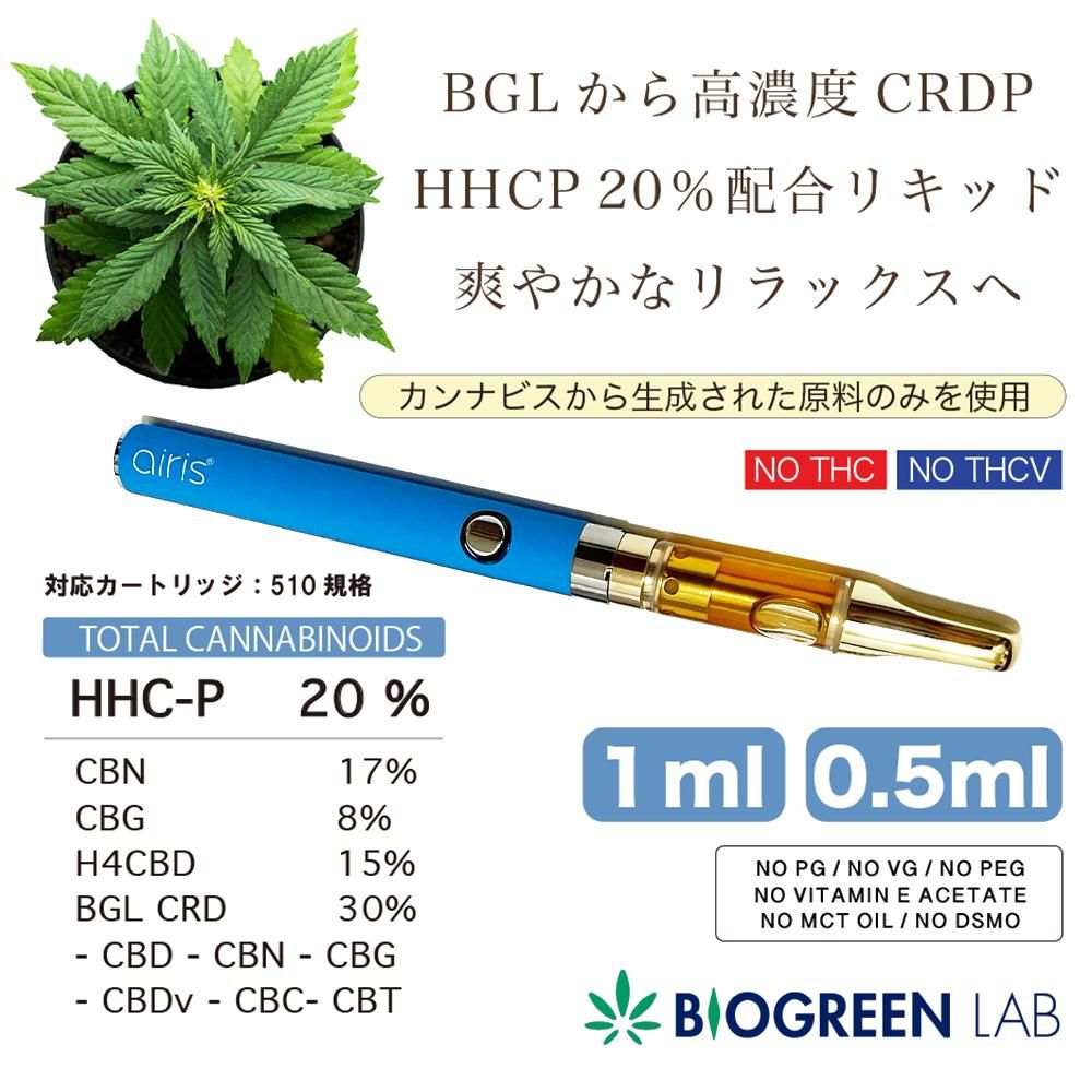 上級者向け PROリキッド 1ml 35 OG crdp cbd ◇3 - リラクゼーショングッズ