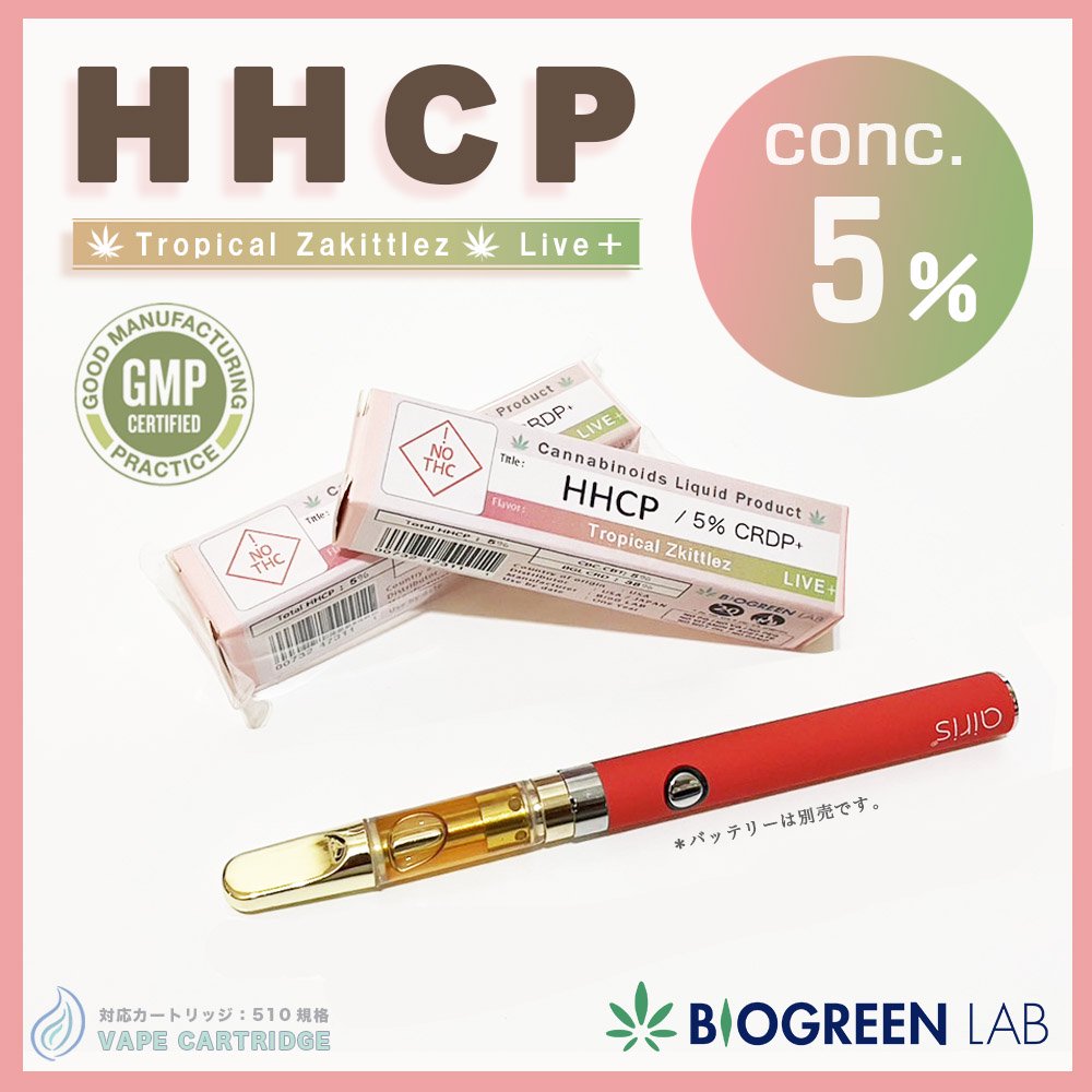 CRDPトータル95% 1ml Green Crack バッテリー付 - リラクゼーショングッズ