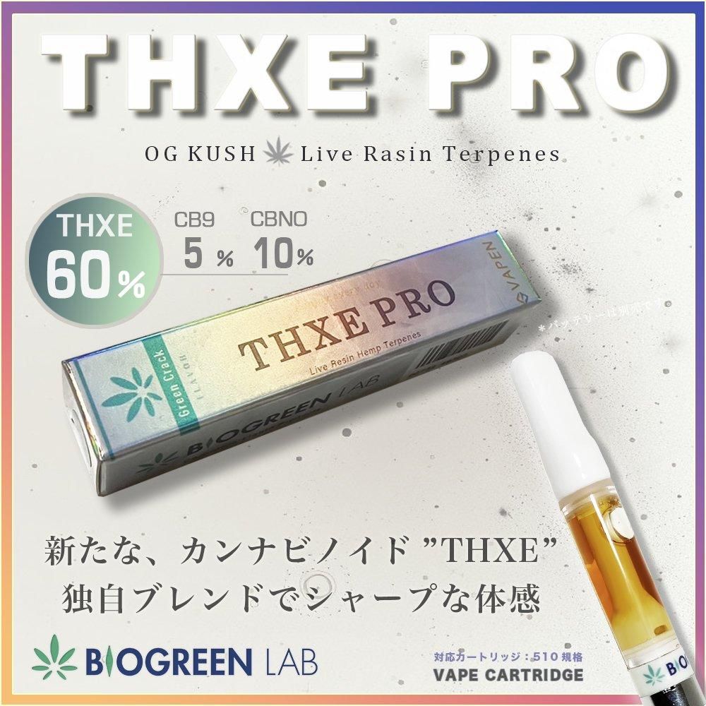 THXE PRO 