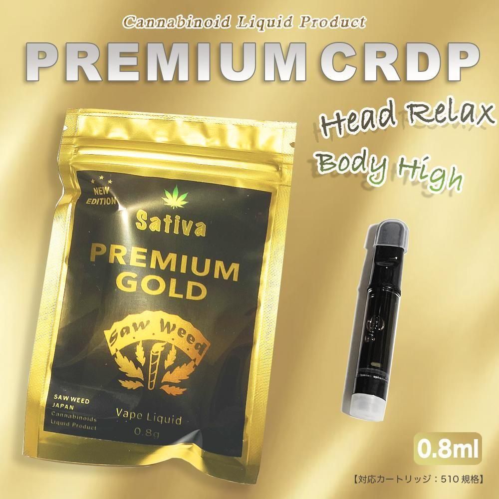 専用　CRDP×DGNリキッド 1ml Green Crack ラス1【夏のセール!】SAWSEED / PREMIUM CRDPリキッド