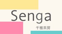 ˼senga-sabo