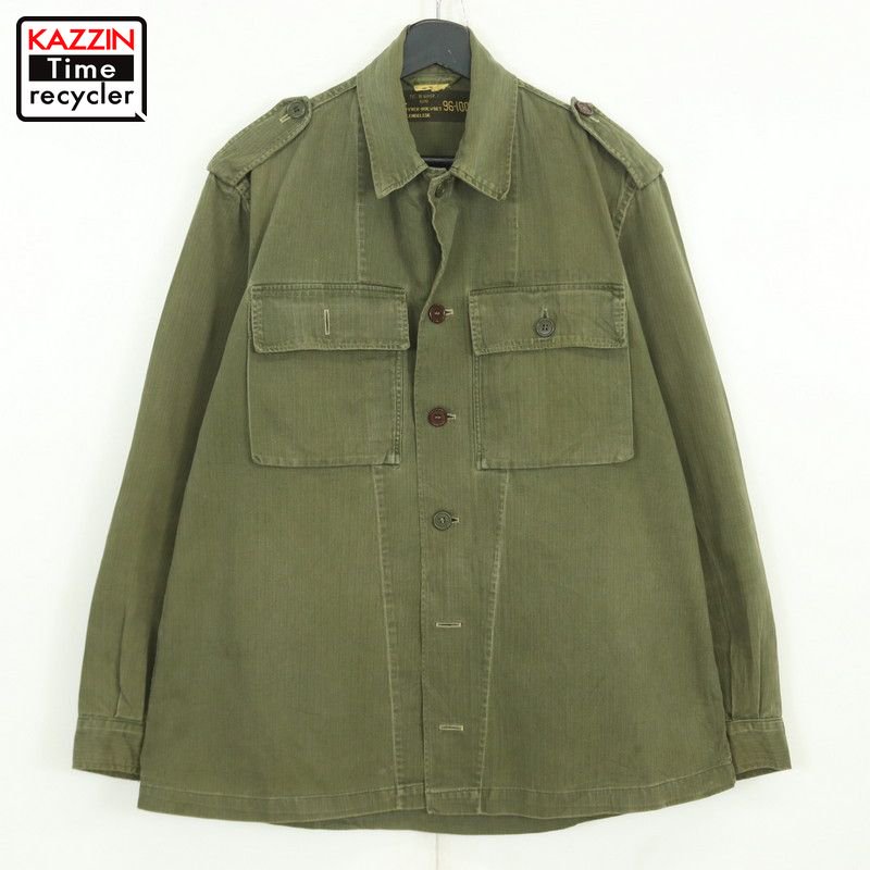 毎日安売り 【50s】古着 Dutch Army オランダ軍 バトルドレス