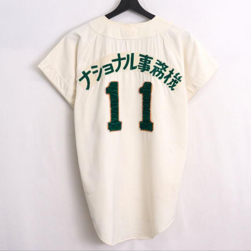 50s vintage ミズノ MIZUNO ベースボールシャツ メンズ Mサイズ