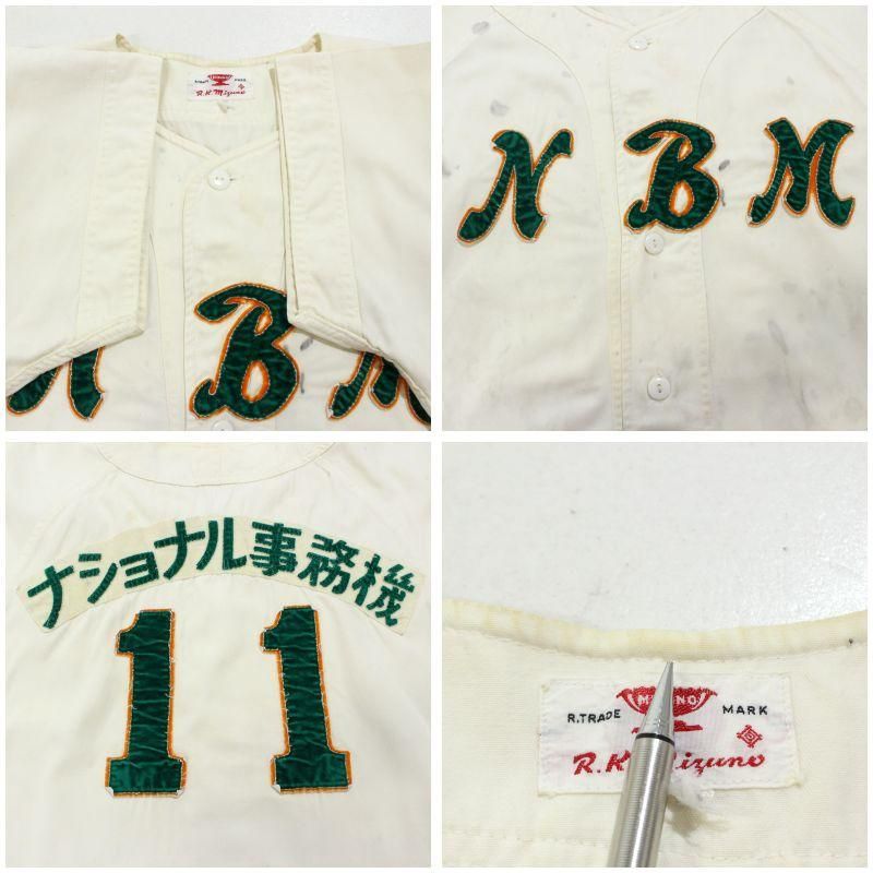 50s vintage ミズノ MIZUNO ベースボールシャツ メンズ Mサイズ